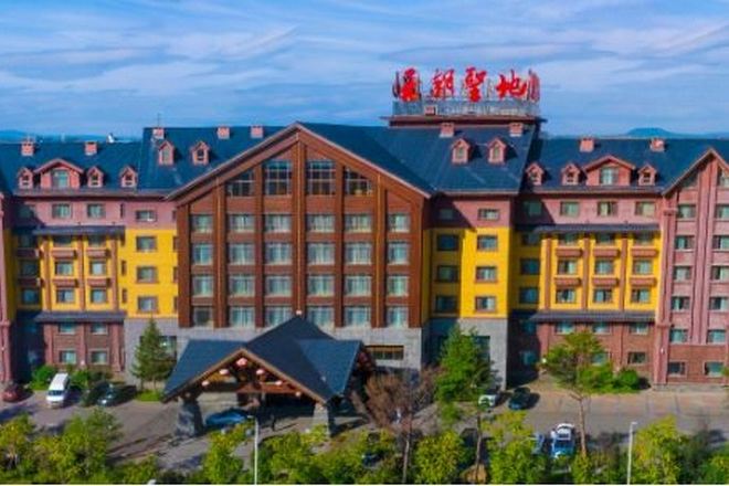 王朝聖地溫泉酒店