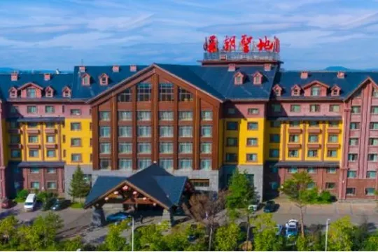 王朝聖地溫泉酒店