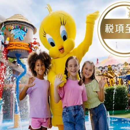 【12月24日平安夜出發】澳洲悉尼、開恩茲、黃金海岸、布里斯本8天豪華團 【尊享澳航貴賓室】- 藍山國家公園/熱帶雨林/大堡礁/天堂農莊~與樹熊合照/熱帶水果世界/華納兄弟電影世界/全程入住五星級酒店