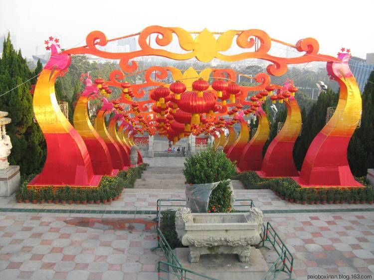 中山孫文紀念公園