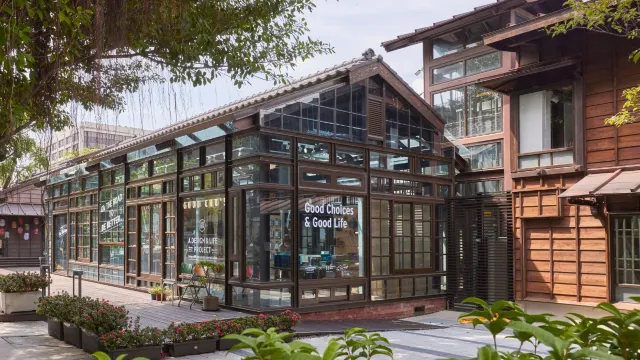 榕錦時光生活園區