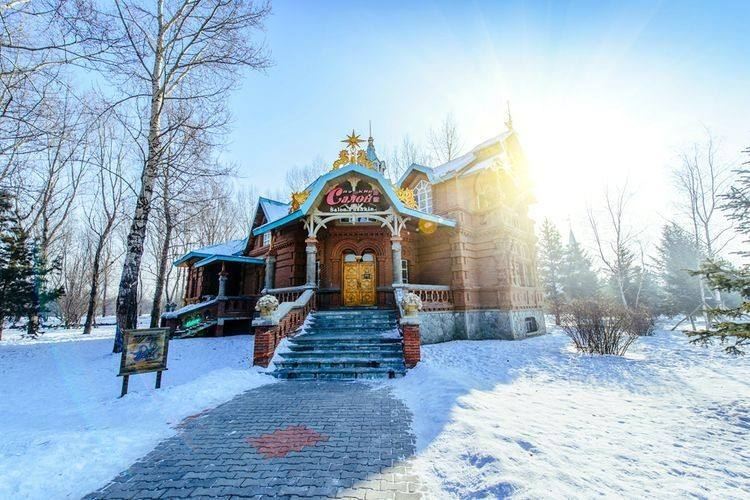 伏爾加莊園普希金沙龍