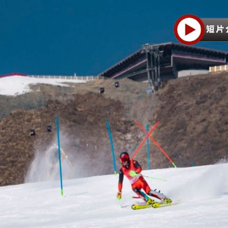 【4鑽】北京冬奧村滑雪+溫泉5天團
延慶冬奧村滑雪場、萬達廣場/龍慶峽冰燈藝術節、世界文化遺產【故宮、居庸關長城、頤和園、天壇公園】、京味胡同~前門大街、文藝地標~北京坊、天安門廣場