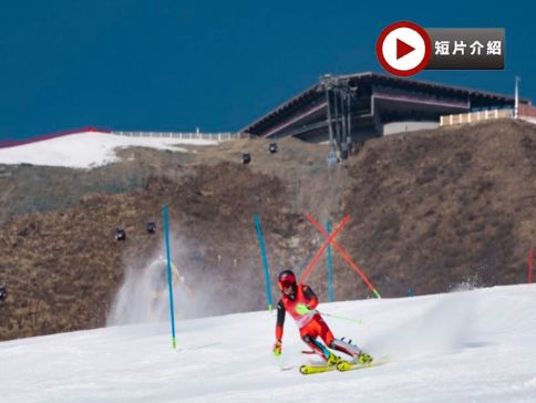 【4鑽】北京冬奧村滑雪+溫泉5天團
延慶冬奧村滑雪場、萬達廣場/龍慶峽冰燈藝術節、世界文化遺產【故宮、居庸關長城、頤和園、天壇公園】、京味胡同~前門大街、文藝地標~北京坊、天安門廣場