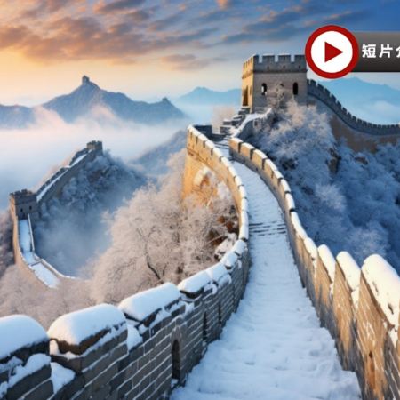 北京四大世界遺產、暖意溫泉5天豪華團  故宮、頤和園、天壇公園、居庸關長城、世園公園及花開富貴下午茶、石峽民俗村、恭王府、什剎海、藍色港灣、三輪車遊胡同、奧林匹克公園、入內參觀鳥巢