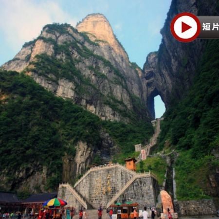 張家界、熱市溫泉♨️5天純玩直航團 張家界(天門山國家森林公園、天門洞、天子山、袁家界、百龍電梯、無人機航拍、寶峰湖遊船、金鞭溪、黃石寨)、熱市雲頂天然溫泉、長沙Citywalk、橘子洲