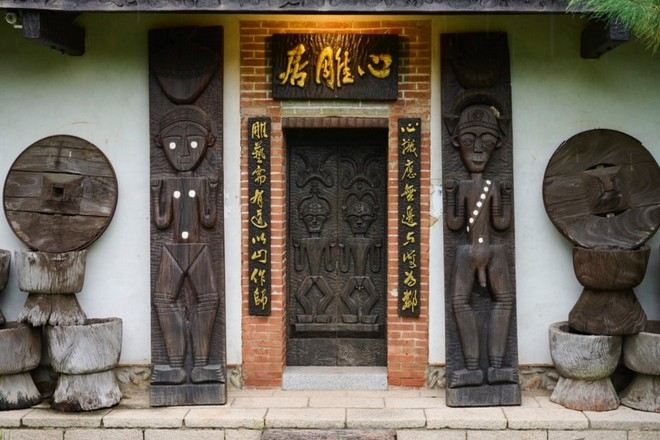 心雕居藝術園區