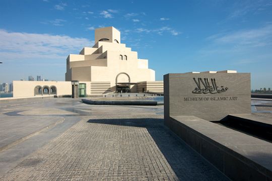 伊斯蘭藝術博物館