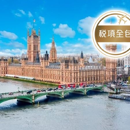 英格蘭10天團·【國泰直航往返】英格蘭+蘇格蘭10天團 【稅項全包】