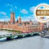 英格蘭10天團·【國泰直航往返】英格蘭+蘇格蘭10天團 【稅項全包】