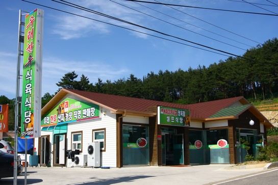 頂級1++鄉土韓牛燒烤