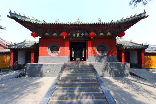 少林寺