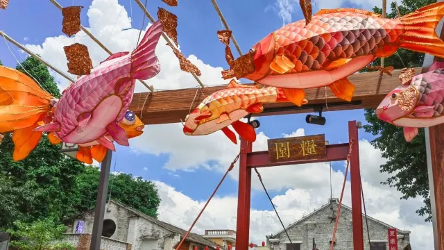 夏漖糧園喜文化創意基地