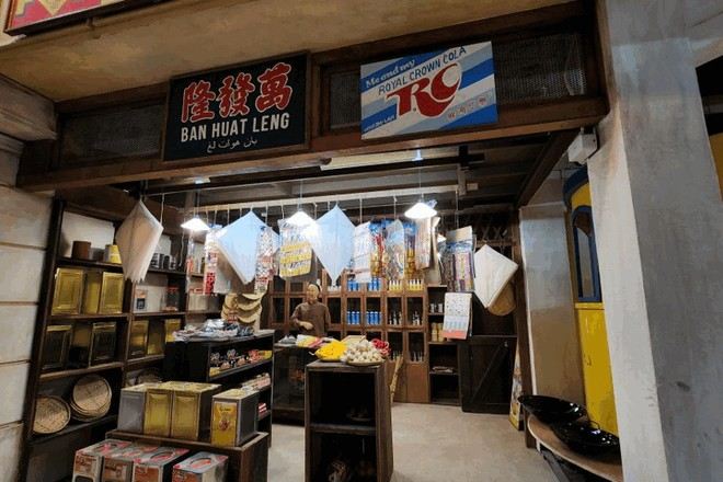 檳城歷史體驗館