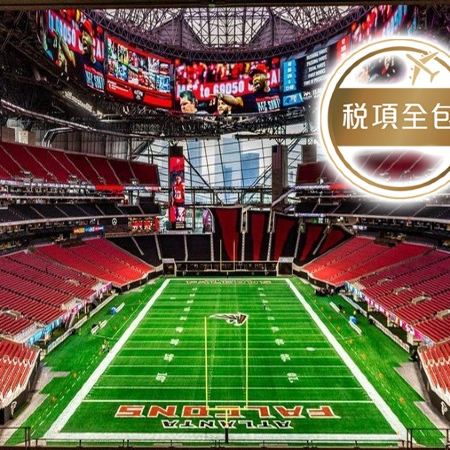【2人可成行】追逐榮耀~迎接2026年足球狂潮美國【亞特蘭大(觀賞4強準決賽)、紐約(觀賞決賽)】9天足球之旅【稅項全包】