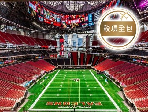 【2人可成行】追逐榮耀~迎接2026年足球狂潮美國【亞特蘭大(觀賞4強準決賽)、紐約(觀賞決賽)】9天足球之旅【稅項全包】