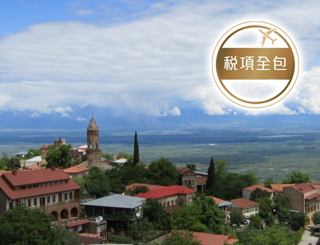 【高加索】11天團/到訪裹海之珠【巴庫】及如畫般美麗的城市【第比利斯】/前往亞美尼亞,參觀2000年歷史的【加爾尼神殿】及高加索最大的高山湖【塞凡湖】/參觀耗資3.5億美元興建的火燄塔【稅項全包】 【高加索】11天團/到訪裹海之珠【巴庫】及如畫般美麗的城市【第比利斯】/前往亞美尼亞,參觀2000年歷史的【加爾尼神殿】及高加索最大的高山湖【塞凡湖】/參觀耗資3.5億美元興建的火燄塔【稅項全包】