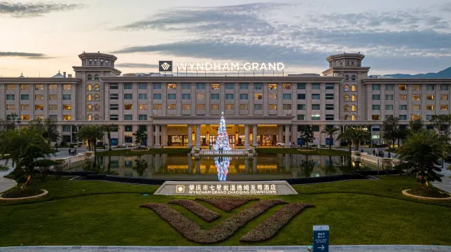 肇慶七星岩溫德姆至尊酒店