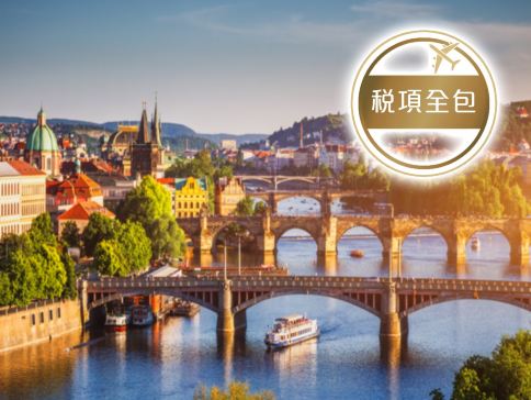德國(柏林、德雷斯頓)、捷克(布拉格)、斯洛伐克(布拉提斯娜)、匈牙利(布達佩斯)、奧地利(維也納)10天精裝假期《新春出發：2026年2月17、18日(年初一、二)》
