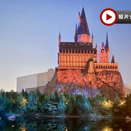 【5鑽】《北京環球影城之旅、漫遊京城世界遺產》5天升級純玩團
故宮、居庸關長城、頤和園、天壇公園、國貿大露台、前門大街、鳥巢入內參觀、什剎海 