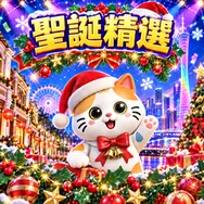 廣東省主題1