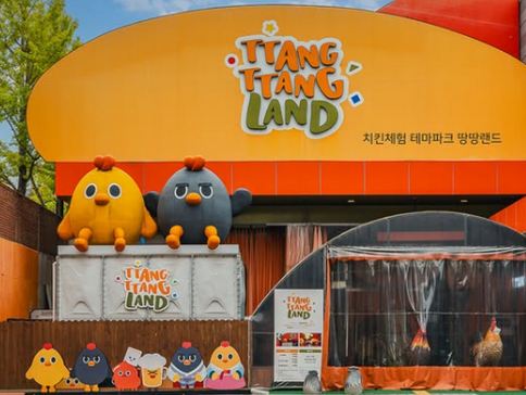 大邱+釜山4天周遊之旅 ※大邱SpaElybaden汗蒸幕、TtangTtangLand炸雞體驗 ※釜山海月天空步道+青沙浦紅白燈塔、甘川洞文化村《 12月起出發適用 》