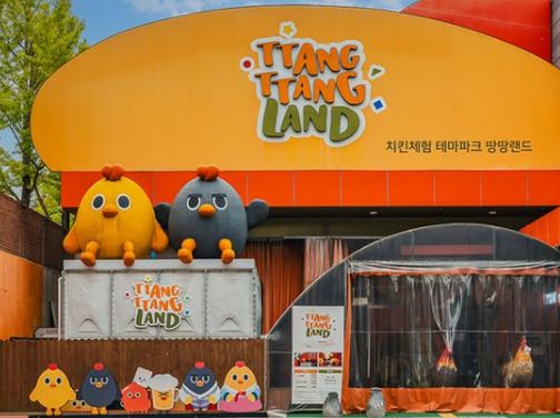 大邱+釜山4天周遊之旅 ※大邱SpaElybaden汗蒸幕、TtangTtangLand炸雞體驗 ※釜山海月天空步道+青沙浦紅白燈塔、甘川洞文化村《 12月起出發適用 》 大邱+釜山4天周遊之旅 ※大邱SpaElybaden汗蒸幕、TtangTtangLand炸雞體驗 ※釜山海月天空步道+青沙浦紅白燈塔、甘川洞文化村《 12月起出發適用 》