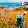 北海道~道央 秋色美景5天之旅  賞紅葉名所(洞爺湖展望台、登別地獄谷、京極湧水公園、藻岩山[包乘登山纜車]、大通公園)、二世古牛奶工房、室蘭地球岬、浪漫小樽運河、1晚溫泉酒店