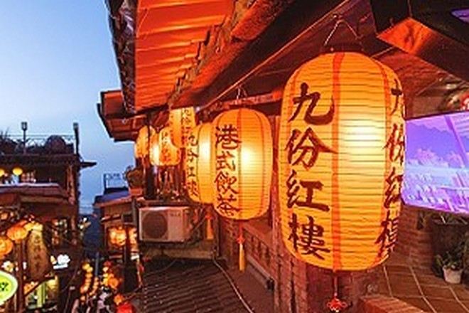 九份紅樓景觀餐廳