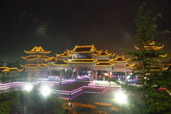 中華泰山~封禪大典