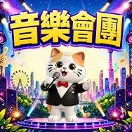 廣東省主題2