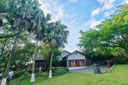 蔣經國先生舊居