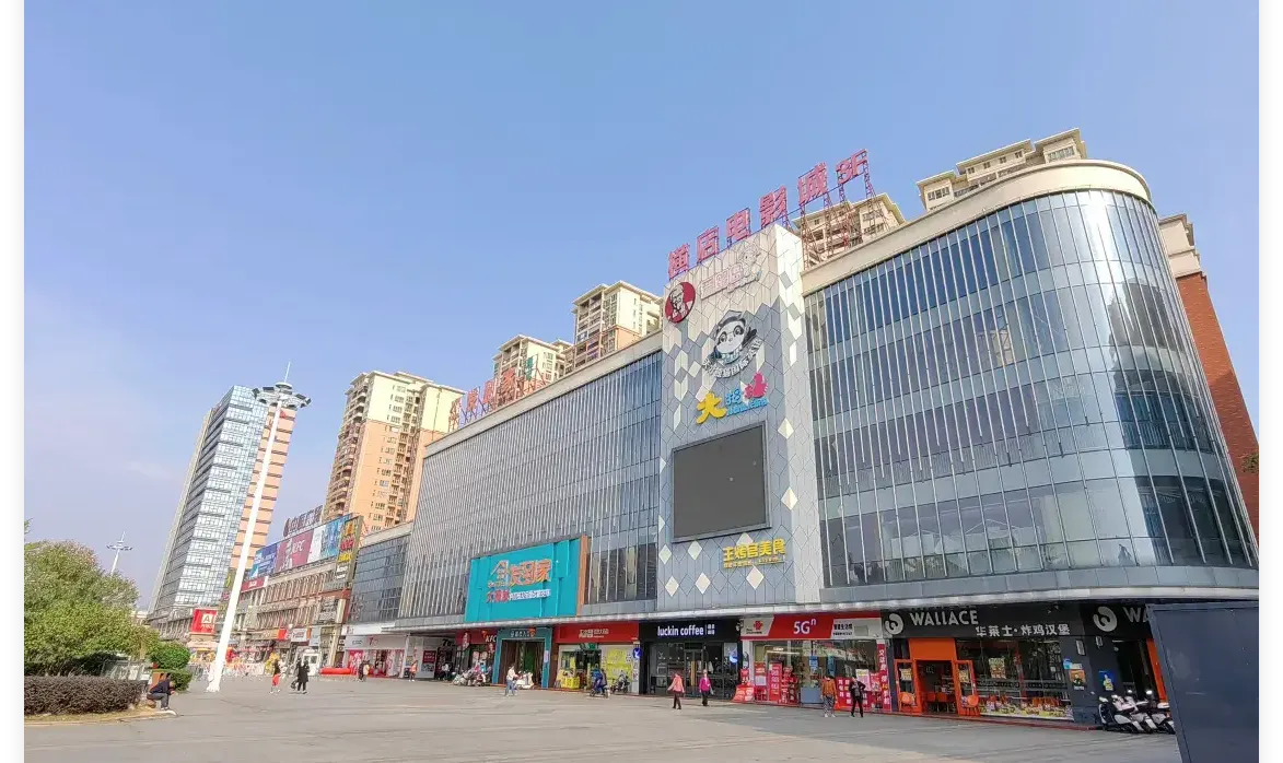 永安旅游