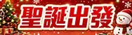 中國長線主題3