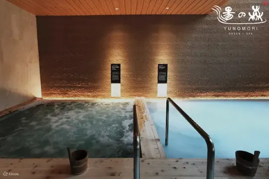 日式溫泉水療按摩體驗