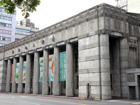 國立臺灣博物館 古生物館