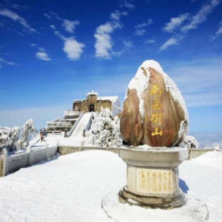 中國壽岳~南嶽衡山、衡陽、長沙4天祈福純玩高鐵團  南嶽衡山、南嶽大廟祈福、萬壽大鼎、正宗南嶽素齋、南嶽里廟會文化美食街、衡陽石鼓書院、回雁峰、長沙CityWalk