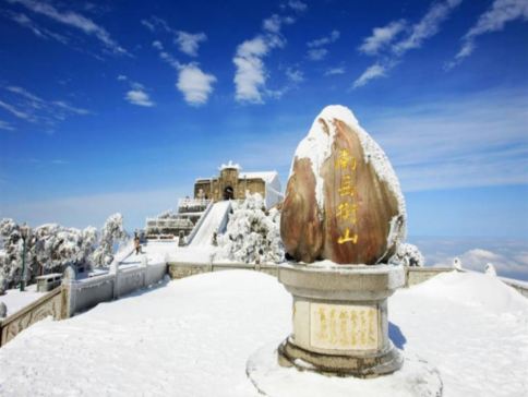 中國壽岳~南嶽衡山、衡陽、長沙4天祈福純玩高鐵團  南嶽衡山、南嶽大廟祈福、萬壽大鼎、正宗南嶽素齋、南嶽里廟會文化美食街、衡陽石鼓書院、回雁峰、長沙CityWalk