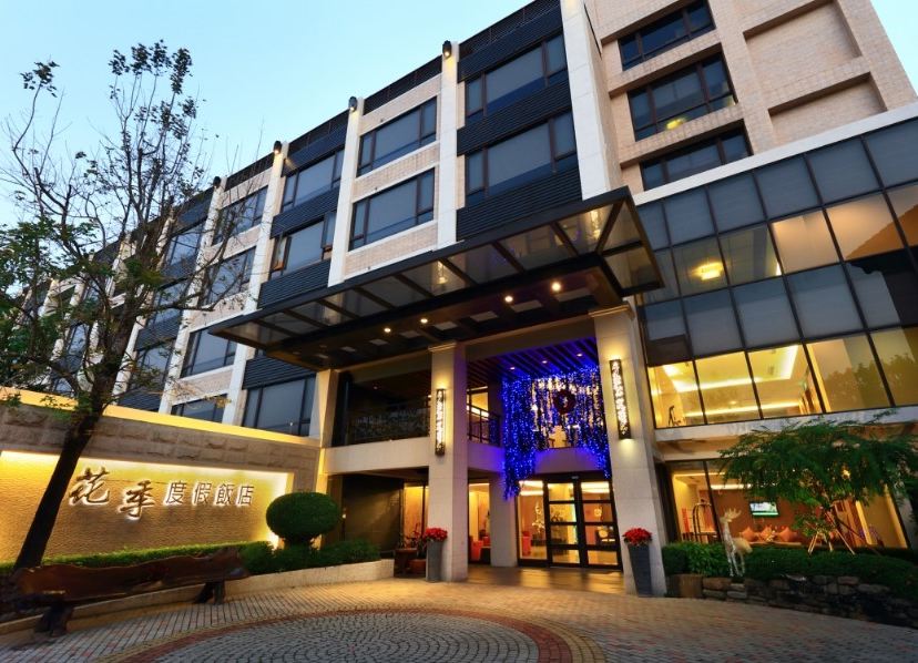 花季溫泉酒店