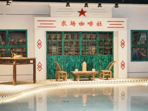 吉納客興隆咖啡博物館