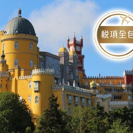 【稅項全包】葡萄牙、西班牙11天團 葡萄牙(里斯本、花地瑪、辛特拉佩納宮)、西班牙(2大皇宮、聖家族大教堂、直布羅陀、太陽海岸、塞維爾、馬德里、杜麗多中世紀古城、華倫西亞、巴塞隆那)