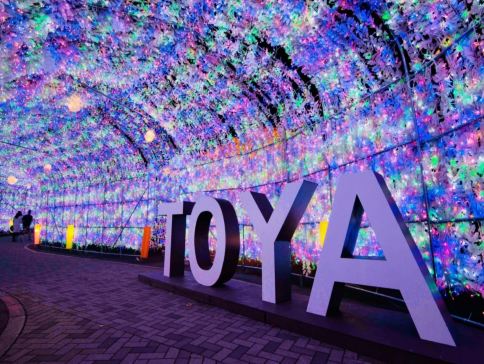 北海道 3大冬季限定祭典。冬日玩樂6天之旅 札幌雪祭、洞爺湖Illumination Tunnel、支芴湖冰濤祭/北國優駿牧場、二世古牛奶工房/野外攀山雪車場、登別Marine Park海洋城堡 北海道 3大冬季限定祭典。冬日玩樂6天之旅 札幌雪祭、洞爺湖Illumination Tunnel、支芴湖冰濤祭/北國優駿牧場、二世古牛奶工房/野外攀山雪車場、登別Marine Park海洋城堡