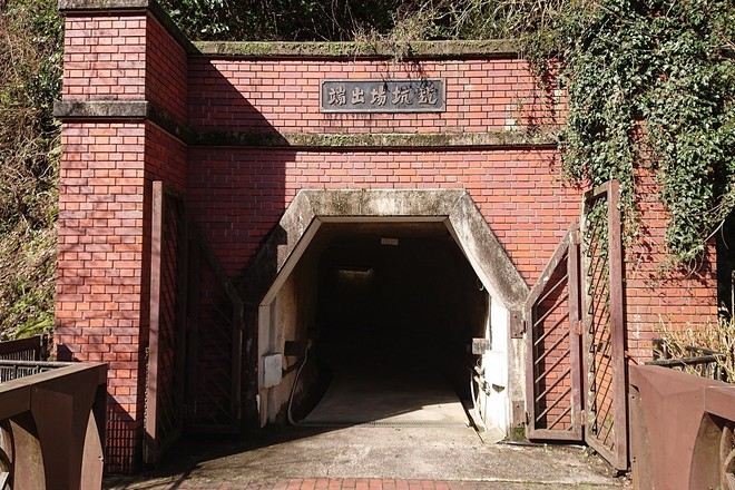 別子礦山觀光坑道