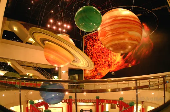 天文科學教育館