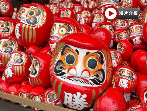 大阪、奈良、和歌山 冬日美景5天之旅  *週末大激賞每位勁減-$800 推廣碼【WE459】「世界文化遺產」姬路城及奈良東大寺、神鹿公園、書寫山(乘纜車)、箕面瀑布、勝尾寺、和歌山城