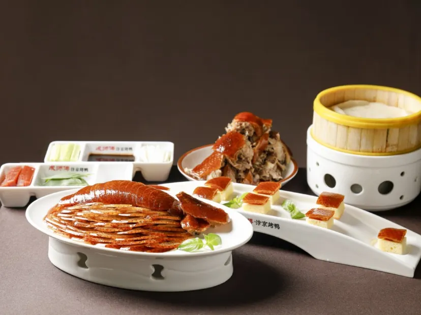 酥皮烤鴨