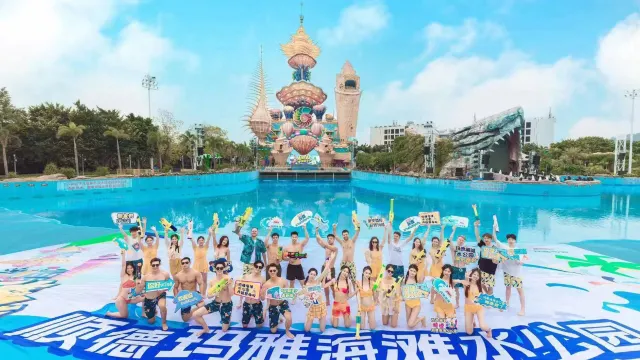 瑪雅海灘水公園