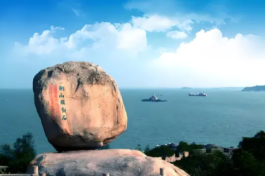東山風動石景區