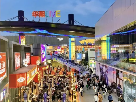 華熙LIVE網紅商業街