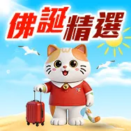廣東省主題1